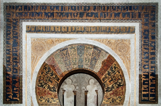 Detalle de la Puerta del Mihrab, Mezquita de Córdoba. Foto de Archivo